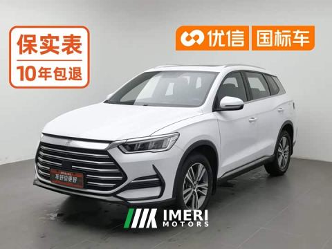 2022 BYD Song Pro 1.5T Automatic Xiao Yun Elite - car from China