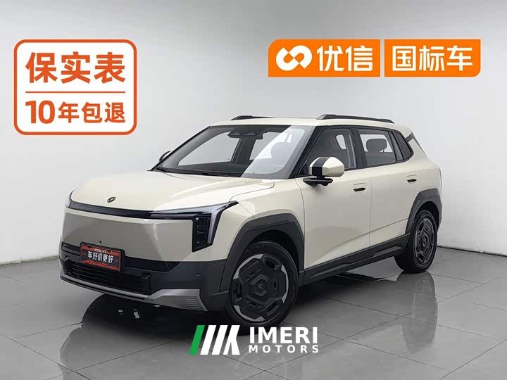 Nammi Nanotech 06 471 Ultra - автомобиль из Китая