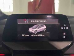 Volkswagen ID.3 Smart Edition Intelligent Version GTX Package - ფოტო 4