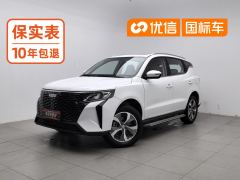 Geely Haoyue PRO 1.5T Edition - ფოტო 1