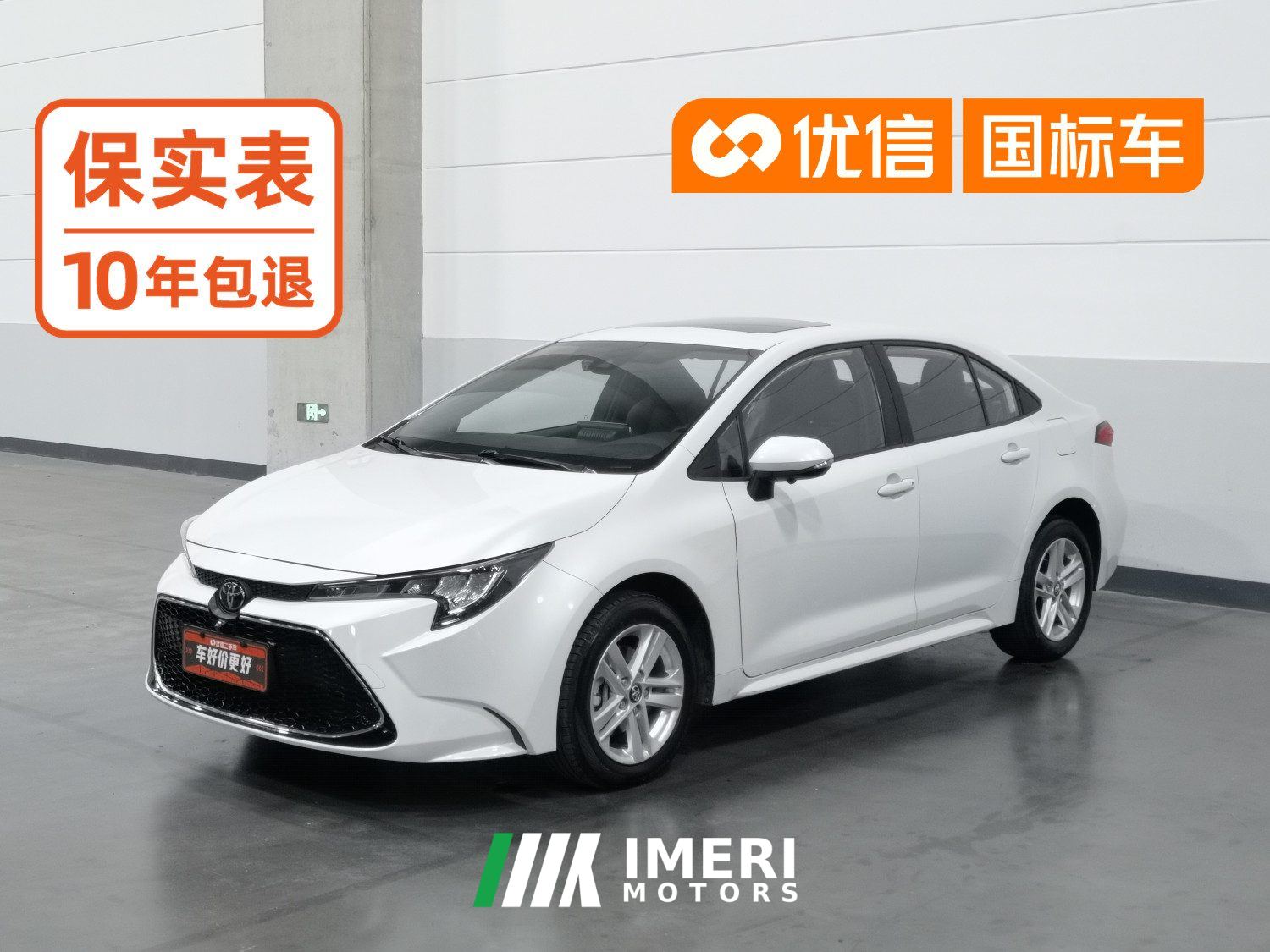 Toyota Levin 185T CVT Luxury Edition