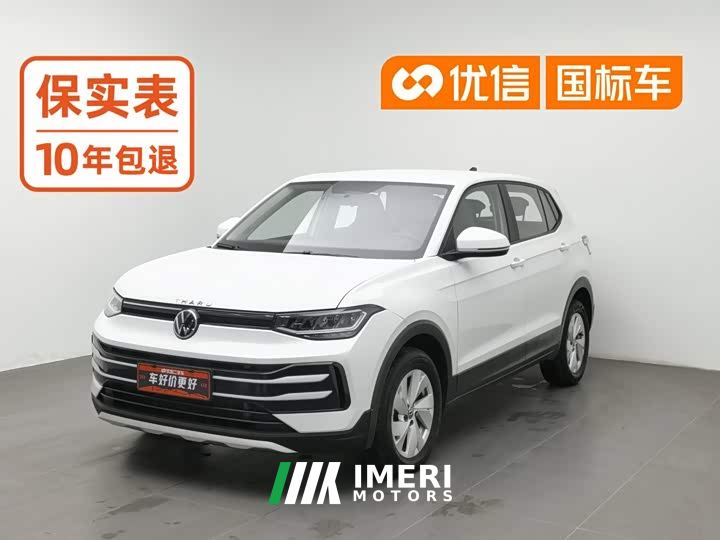 Volkswagen Touareg Sharp 1.5L Sharp Pro