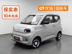 Wuling Hongguang MINIEV Third Generation 215km Youth Edition - ფოტო 1