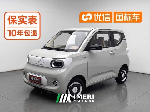 2025 Wuling Hongguang MINIEV Third Generation 215km Youth Edition - автомобиль из Китая