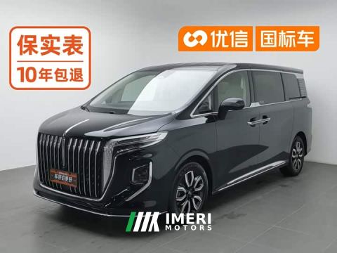 2022 FAW Red Flag HQ9 2.0T Smart Connected Premium Edition - автомобиль из Китая