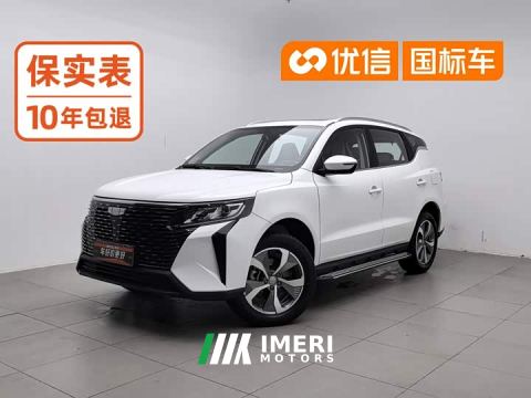 2024 Geely Haoyue PRO 1.5T DCT Zongheng - ავტომობილი ჩინეთიდან