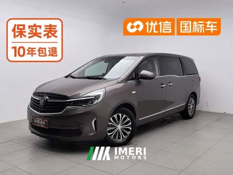 2022 Buick GL8 Land Business Class 652T Smart Luxury Edition - ავტომობილი ჩინეთიდან