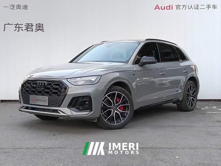 Audi Q5L 45 TFSI Luxury Sport