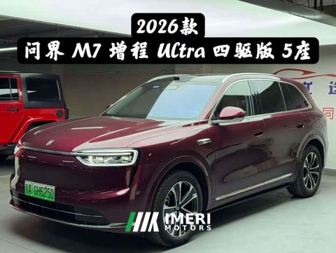 2025 AITO M7 Extended Range Ultra AWD 5-Seater with 192-Channel LiDAR - автомобиль из Китая