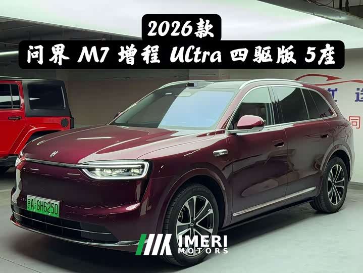 AITO M7 Extended Range Ultra AWD 5-Seater with 192-Channel LiDAR