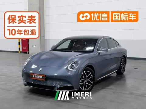 2023 ORA Lightning Cat 555km Deluxe Edition - car from China