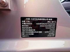 Xiaomi SU7 Rear-Wheel Drive Standard Edition - фото 7
