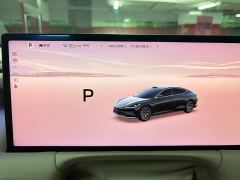 IM Zhiji L6 Pro Max - ფოტო 4