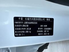 Haval H6 National Trend Edition 1.5T Automatic Urban Version - ფოტო 11