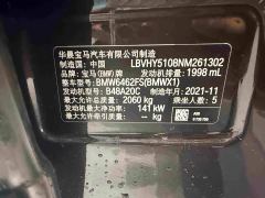 BMW X1 Facelift sDrive25Li Premier - ფოტო 17