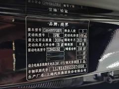 Shangjie Changan Uni-T H5 Extended Range Max - ფოტო 13