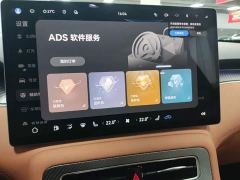 Shangjie Changan Uni-T H5 Extended Range Max - ფოტო 5