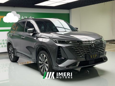 2023 Changan CS75PLUS CS75 PLUS Gen 3 1.5T Prestigious Edition - автомобиль из Китая