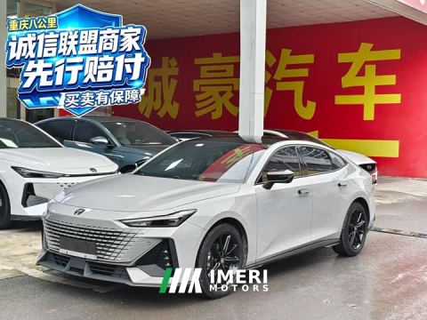 2023 Changan UNI-V 1.5T Deluxe - car from China