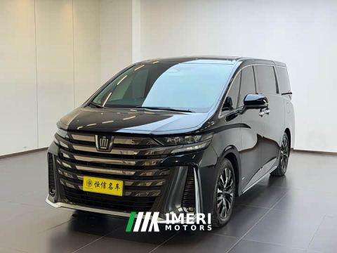 2026 Toyota Vellfire Crown Hybrid 2.5L Executive Premier Edition