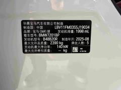 BMW 5 Series 525Li M Sport Package - photo 11