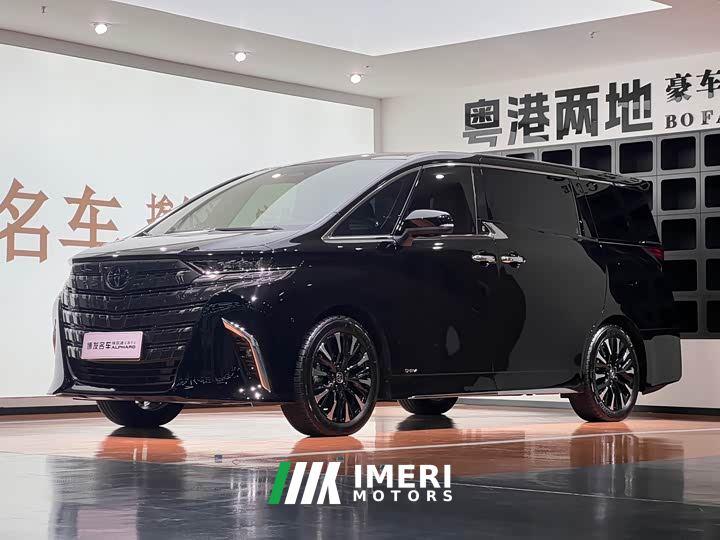 Toyota Alphard Hybrid 2.5L Premium Edition