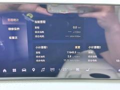 Buick GL8 New Energy Luxe Premium Edition - ფოტო 13