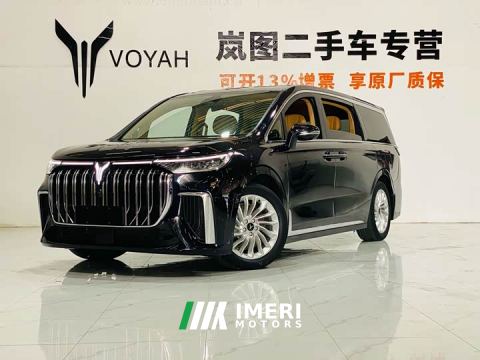 2024 Voyah Dream PHEV Extended Range Luxury Edition