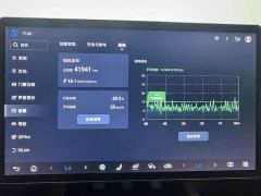 BYD Song L EV 550km Excellence Edition - ფოტო 14