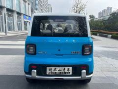 Livan Rui Lan Blue Balloon Joy Edition - ფოტო 6