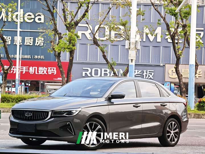 Geely Emgrand 4th Generation 1.5L CVT Luxury