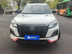 Changan CS75 Blue Whale 1.5T DCT Luxury - ფოტო 2