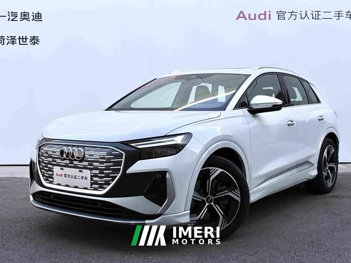 Audi Q4 e-tron 40 e-tron Creative Edition - ავტომობილი ჩინეთიდან