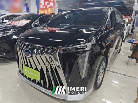 2026 GAC Aion M8 Master Series Super Hybrid Edition