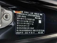 Tesla Model 3 Rear-Wheel Drive - ფოტო 13