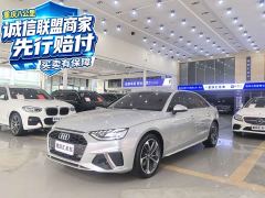 Audi A4L 40 TFSI Fashion Dynamic - ფოტო 1