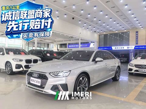 2022 Audi A4L 40 TFSI Fashion Dynamic - car from China