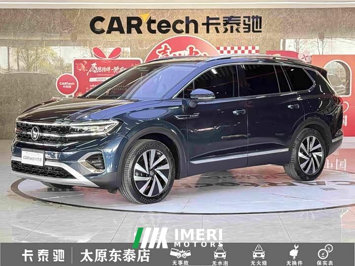 Volkswagen Teramont 380TSI AWD Luxury Jiaojing Pro Edition