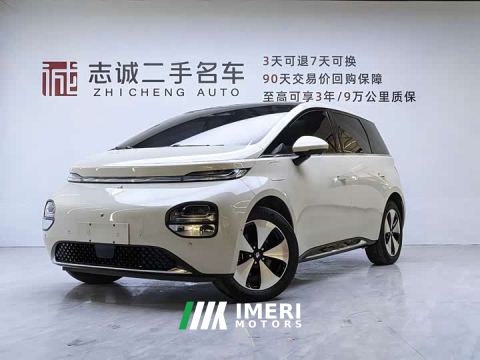 2024 Baojun Yunduo 460 Max Lingxi Edition - автомобиль из Китая