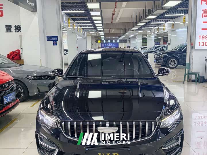Geely Xingrui 1.5TD Longteng Edition