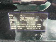 Hongqi HS5 2.0T Flagship Enjoy Pro - фото 16