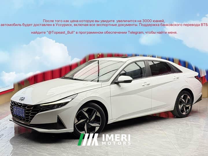 Hyundai Elantra 1.5L CVT GLX Elite