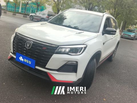 2022 Changan CS75 Blue Whale Edition 1.5T Dual-clutch luxury - car from China