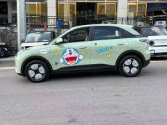Geely Starwish 410km Freedom Edition - photo 3