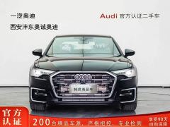 Audi A6L 45 TFSI Premium Dynamic - photo 1