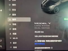 Tesla Model Y Long Range All-Wheel Drive - photo 11