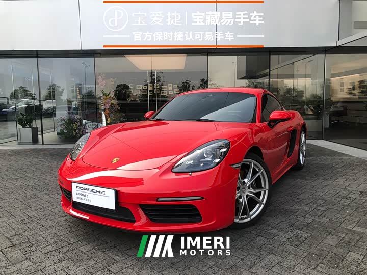 Porsche 718 Cayman 2.0T