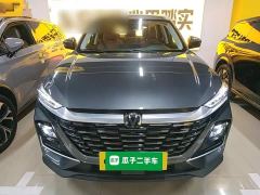 Changan CS75 PRO 1.5T DCT Premium 7-Seater - ფოტო 2
