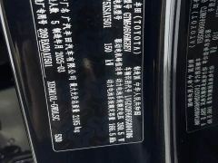 Toyota Platinum Smart 3X 520 Pro - ფოტო 20