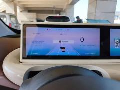 Wuling Binguo 410km Lingxi Premium Edition - фото 11